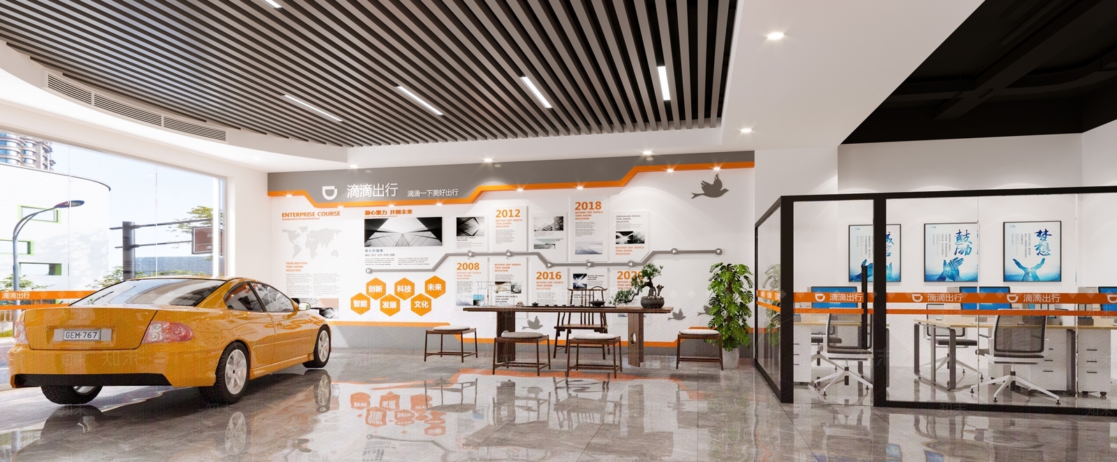 现代滴滴线下服务门店3D模型下载【ID:1107009146】