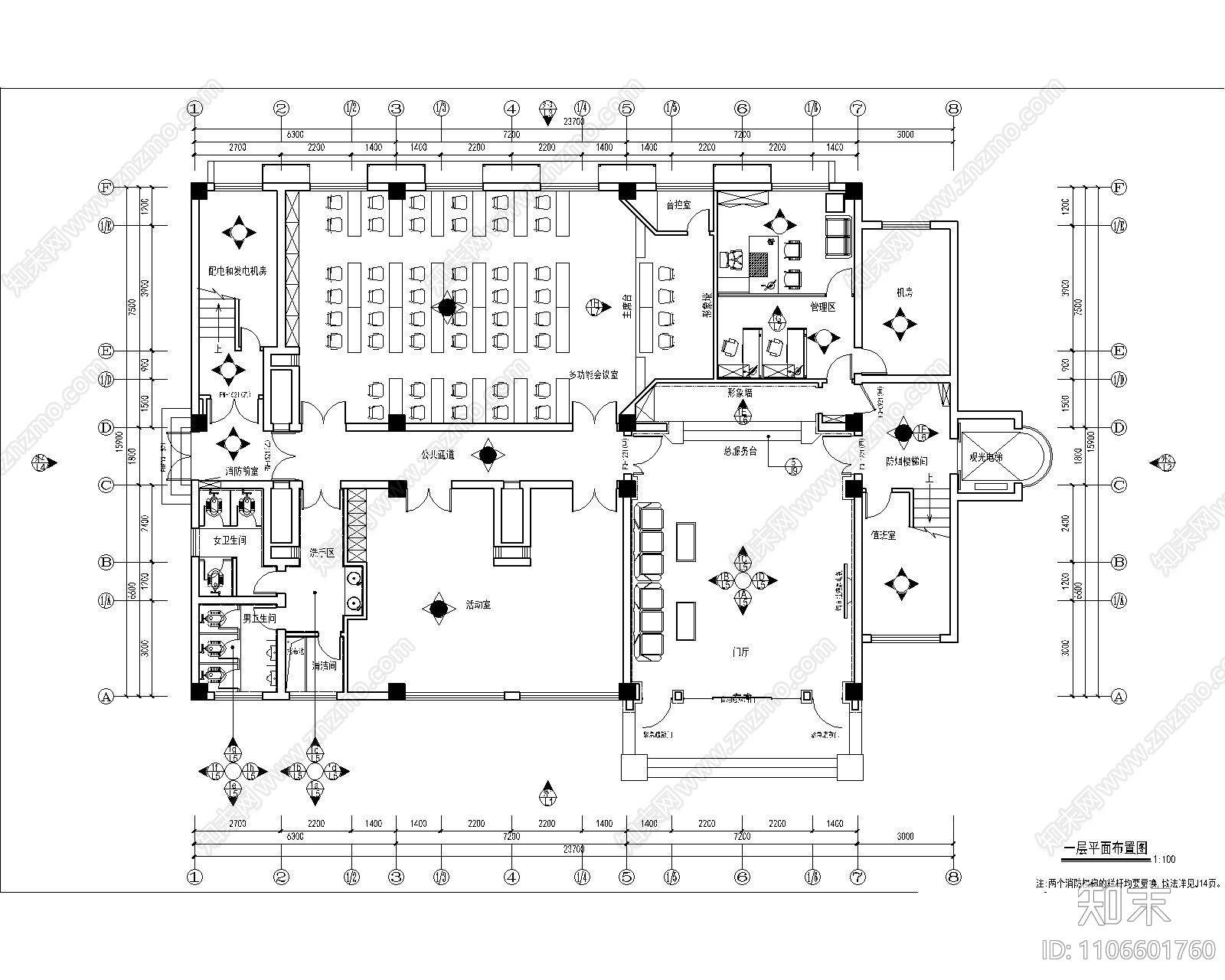 金融培训学校宿舍楼CAD施工图施工图下载【ID:1106601760】