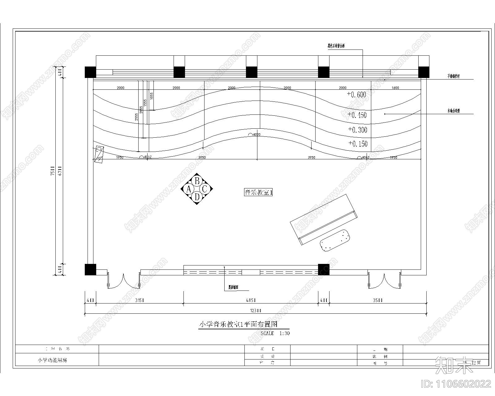 小学音乐教室施工图下载【ID:1106602022】