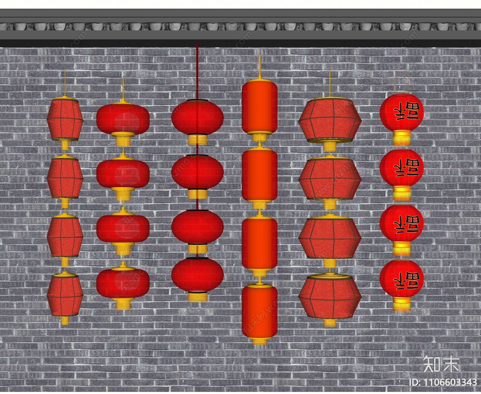 新中式灯笼SU模型下载【ID:1106603343】