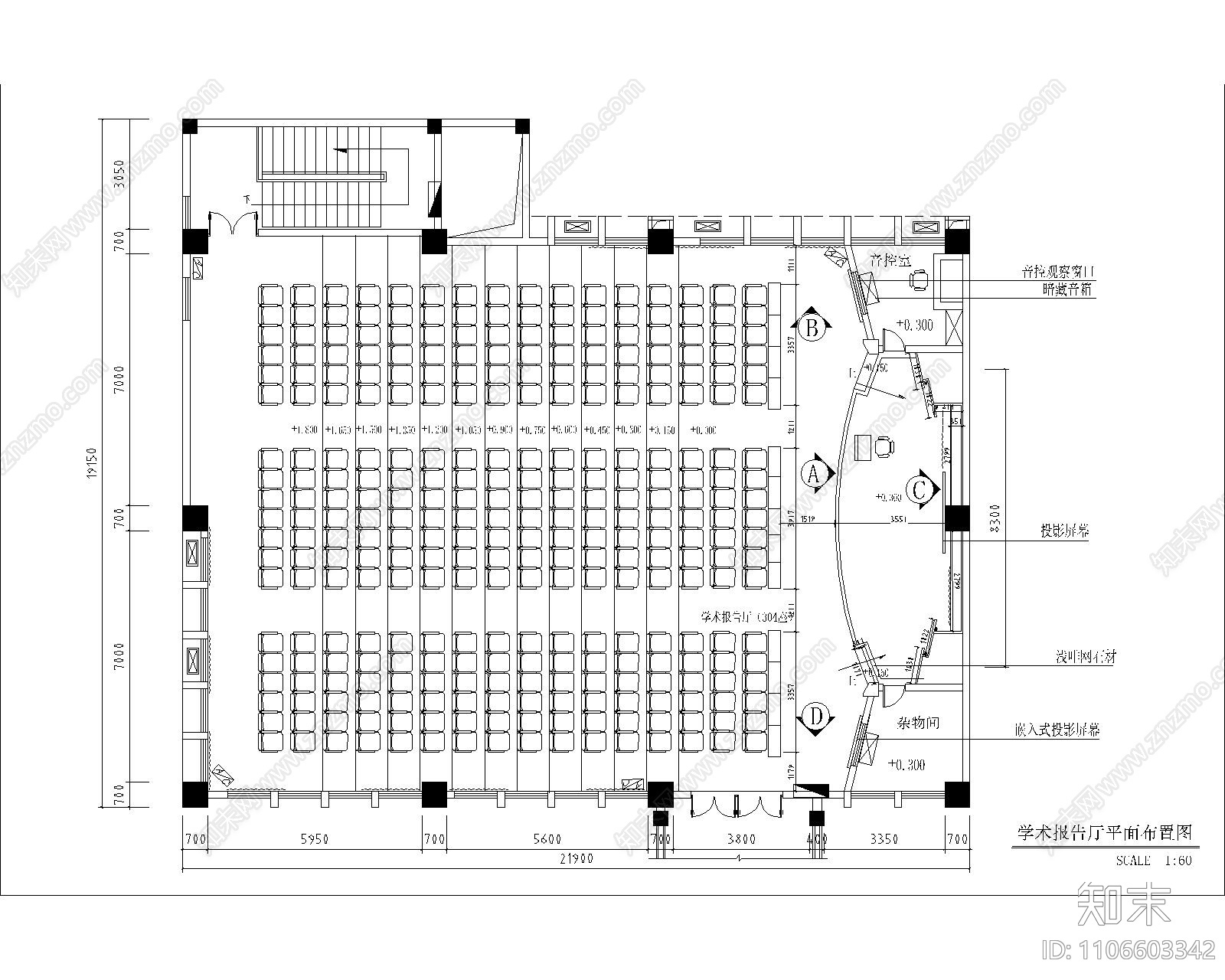 大会议室施工图下载【ID:1106603342】