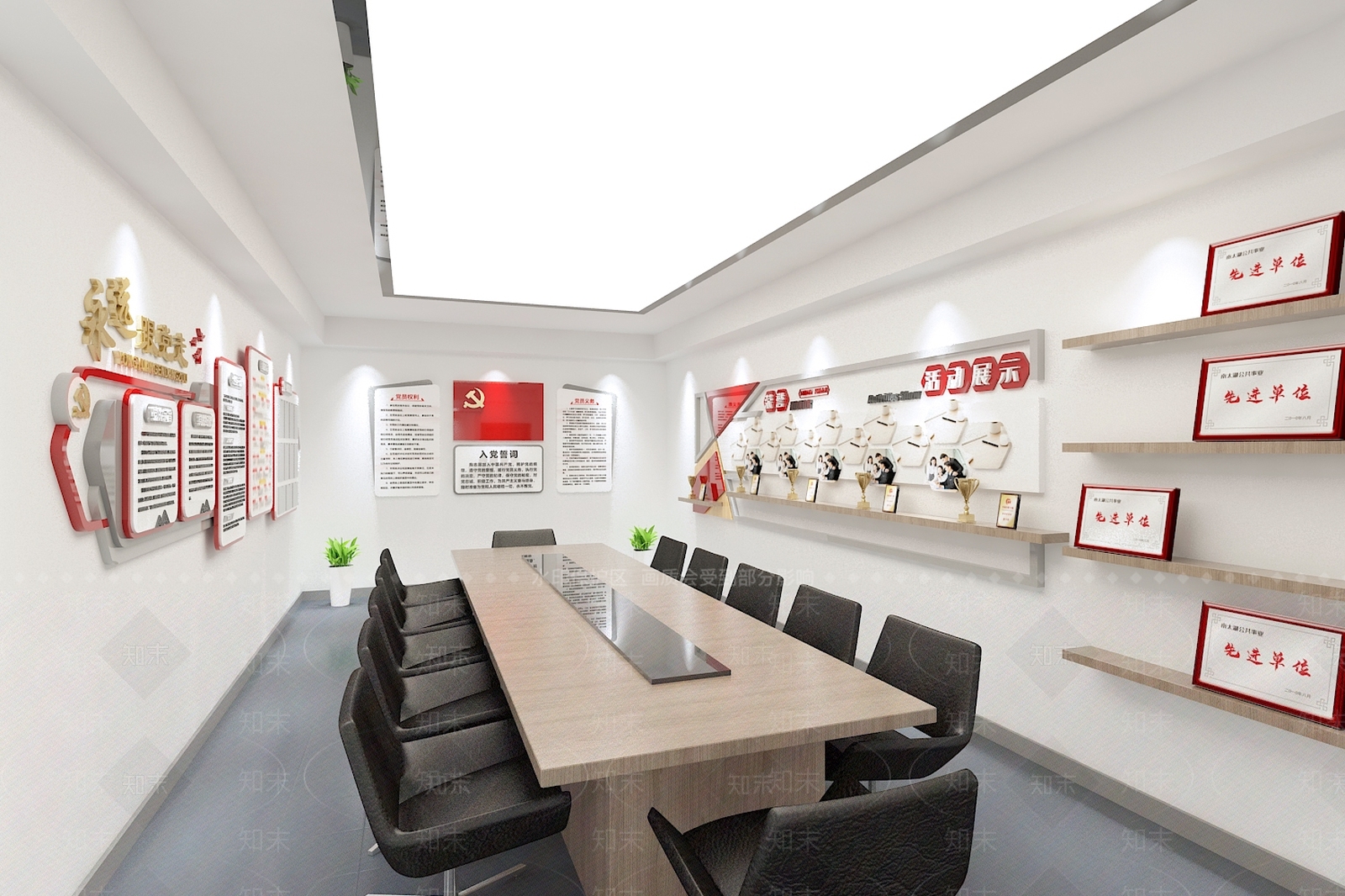 现代党建会议室3D模型下载【ID:1106603776】