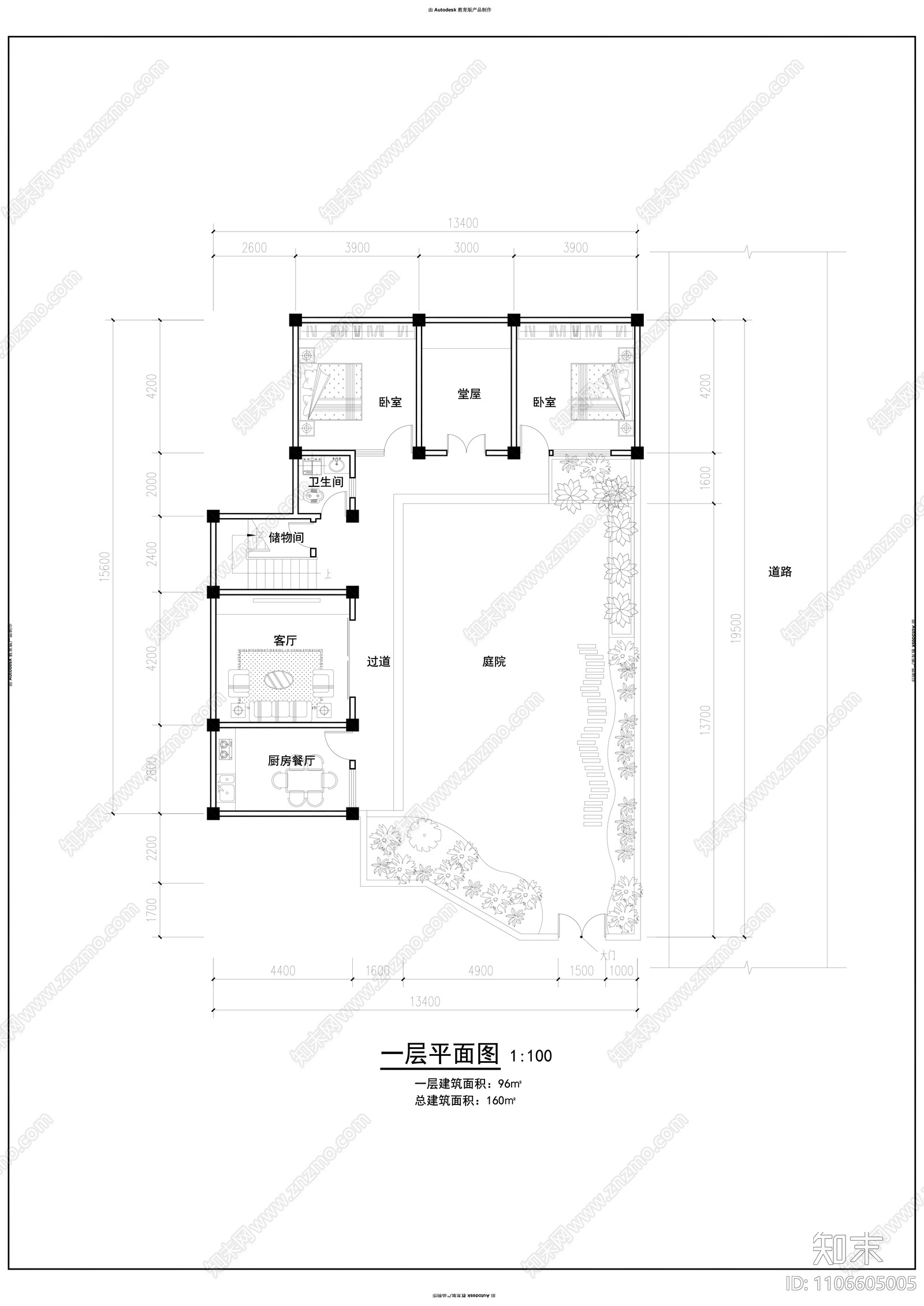 农村自建房施工图下载【ID:1106605005】