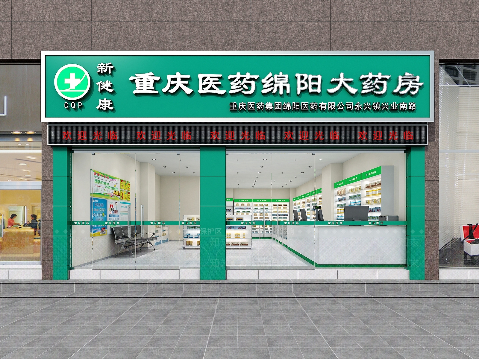 现代药店柜台3D模型下载【ID:1106616528】