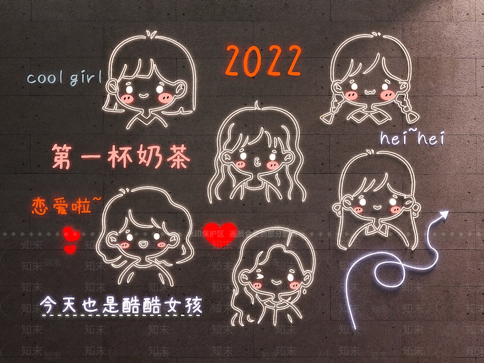 现代霓虹灯3D模型下载【ID:1106619231】
