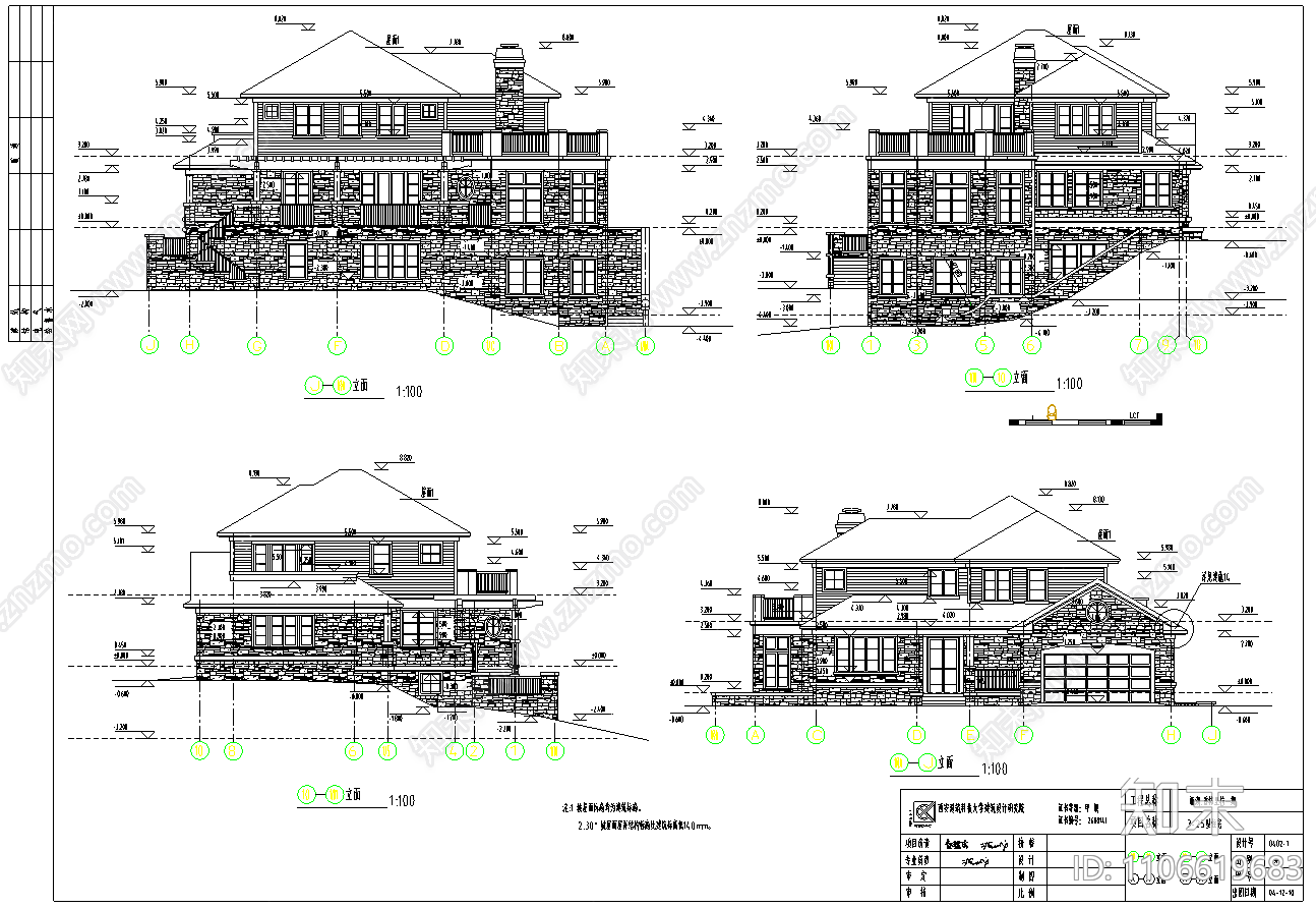 香格里拉别墅建筑施工图下载【ID:1106619683】
