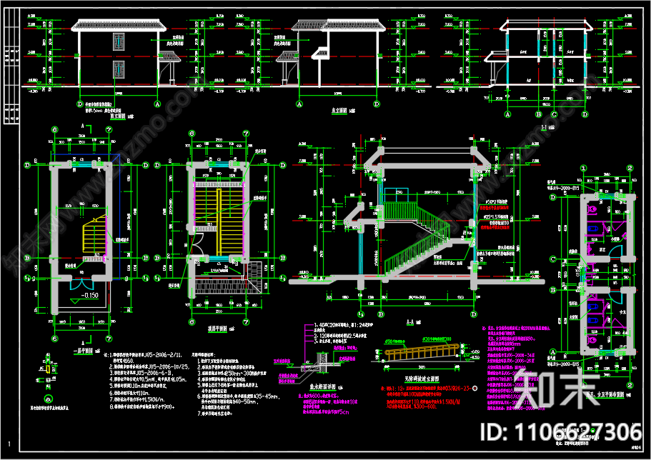龙集镇孙庄卫生所施工图下载【ID:1106627306】