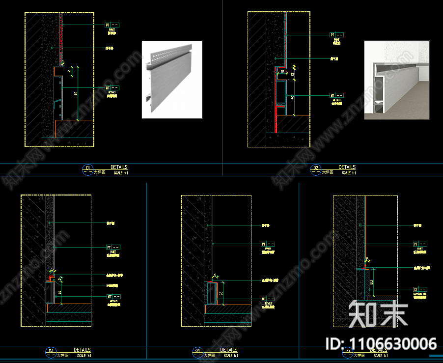 踢脚线大样施工图下载【ID:1106630006】