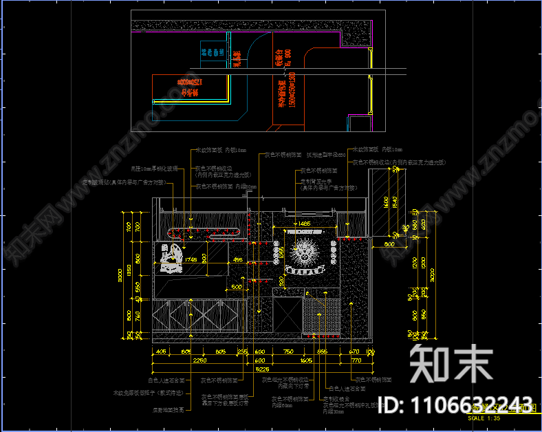 中式糕点店cad施工图下载【ID:1106632243】