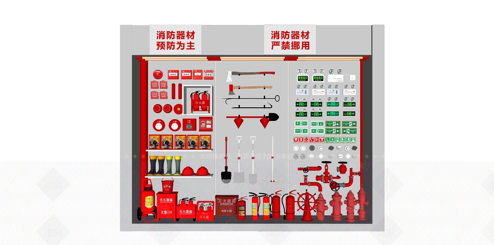 现代灭火器SU模型下载【ID:1106634763】