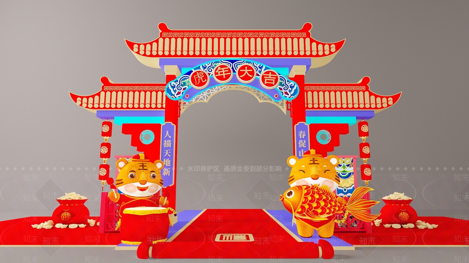 现代虎年美陈3D模型下载【ID:1106635232】