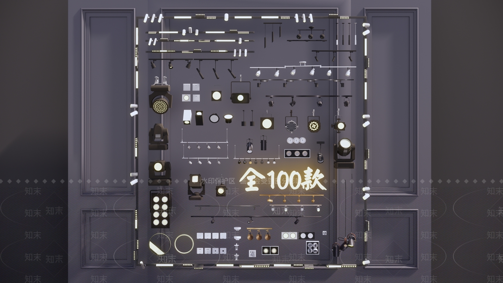现代筒灯射灯SU模型下载【ID:1106704004】