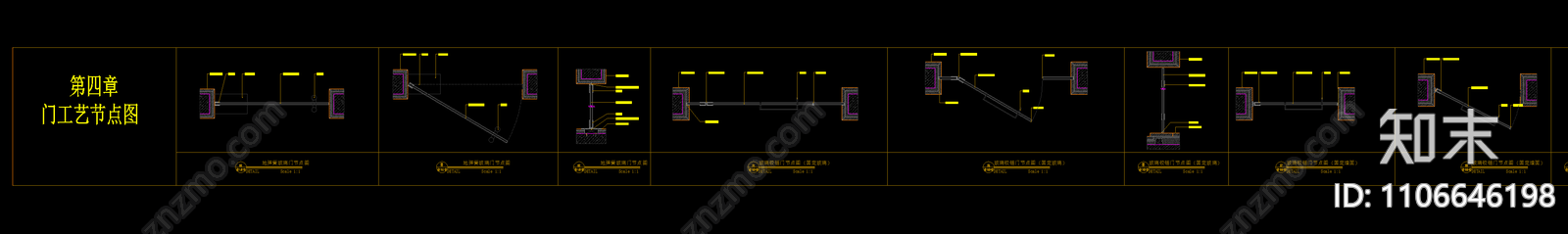 墙面cad施工图下载【ID:1106646198】