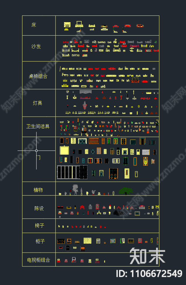 室内家具立面图施工图下载【ID:1106672549】