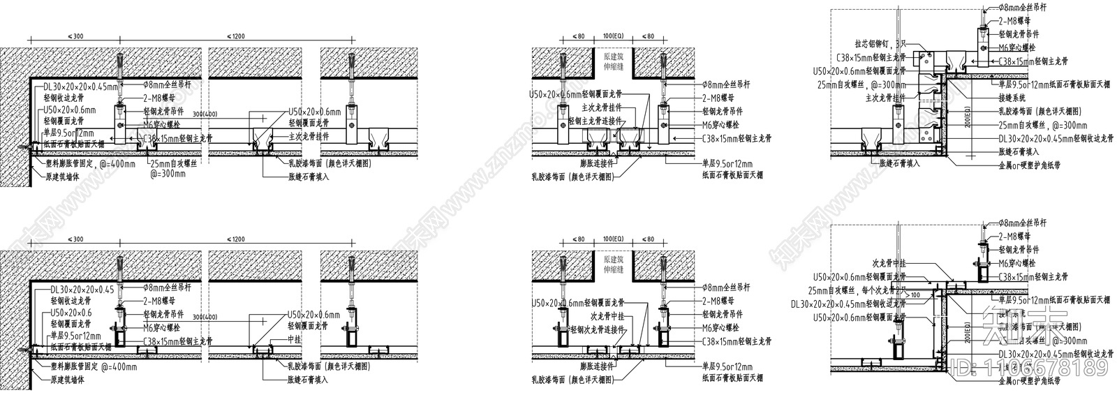 天棚施工图下载【ID:1106678189】