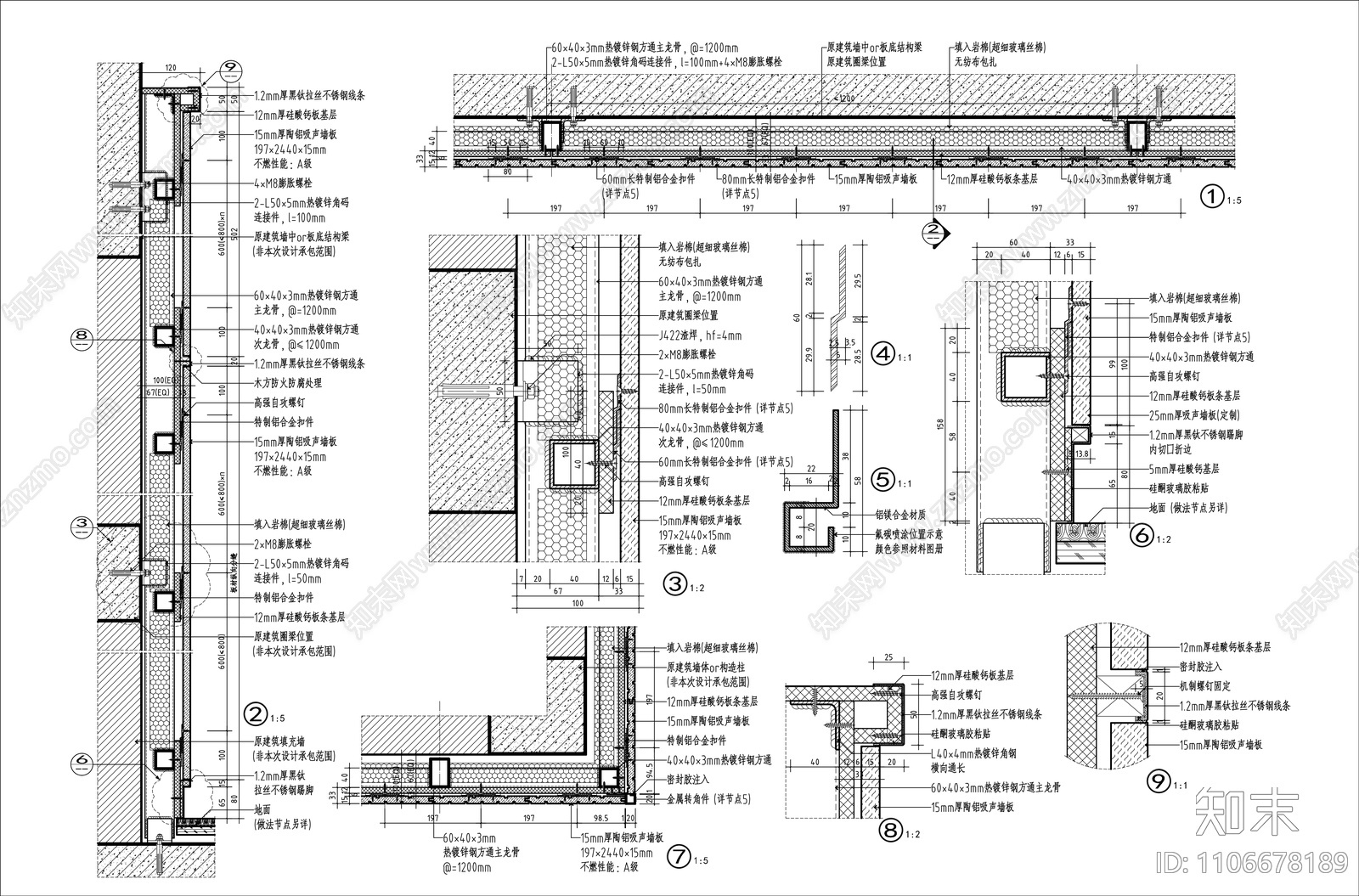 天棚cad施工图下载【ID:1106678189】