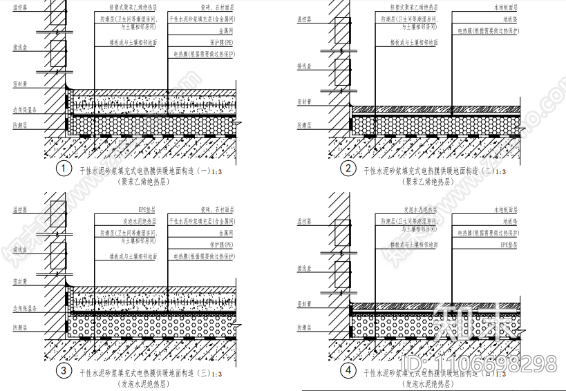 地暖做法节点大样图施工图下载【ID:1106698298】