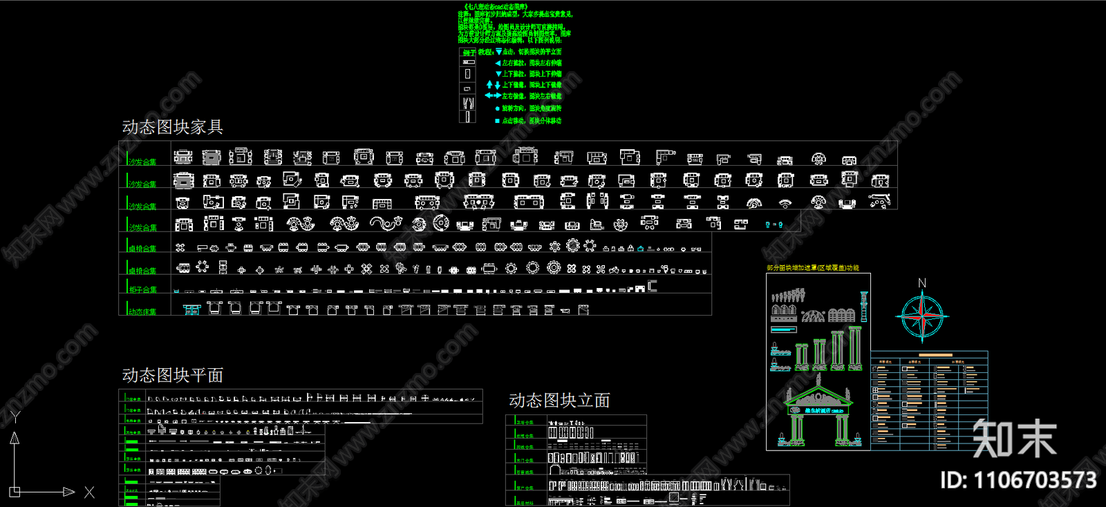 平立面动态图库cad施工图下载【ID:1106703573】