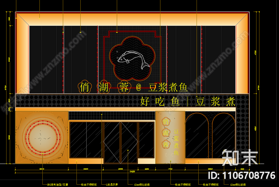 特色餐厅图纸集cad施工图下载【ID:1106708776】