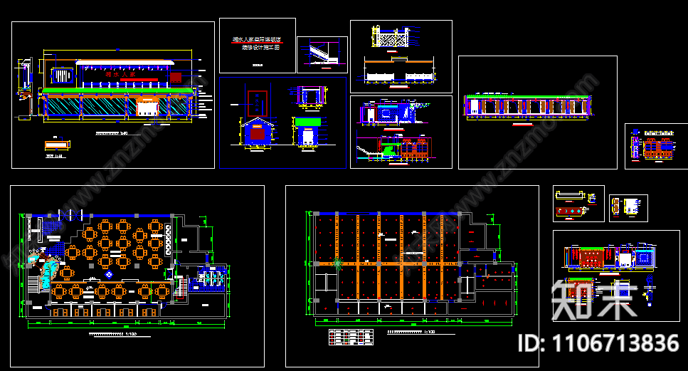 公司办公楼CAD建筑图施工图下载【ID:1106713836】