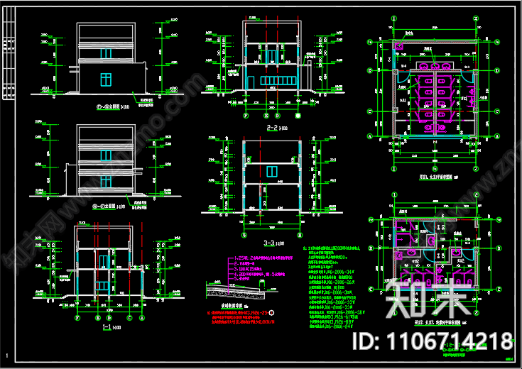 曹庙客运站建筑施工图设计cad施工图下载【ID:1106714218】