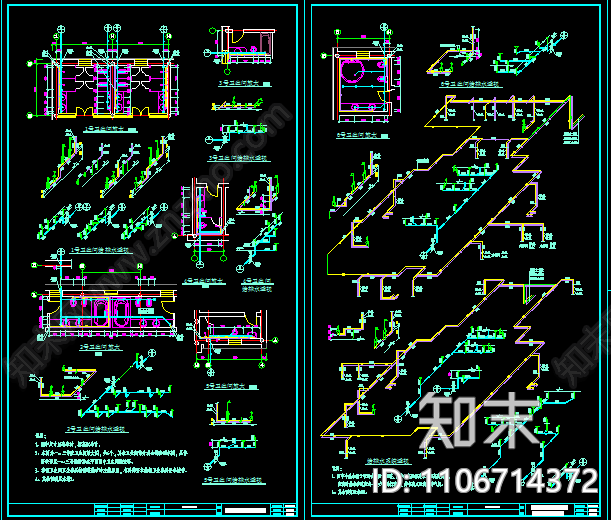 四合院给排水cad图施工图下载【ID:1106714372】