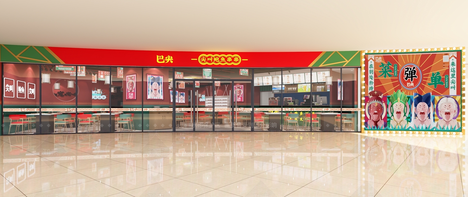 现代火锅店3D模型下载【ID:1106721181】