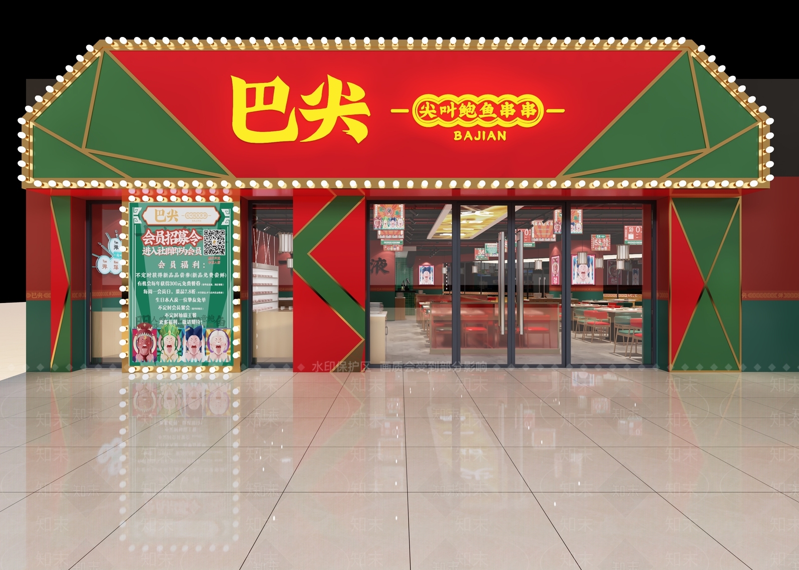 现代火锅店3D模型下载【ID:1106721181】