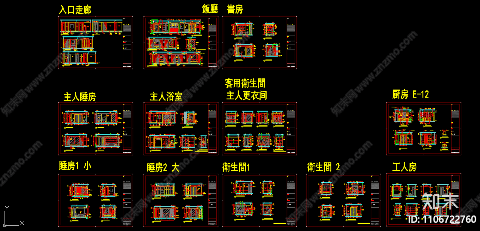 北京财富中心二期御金台cad施工图下载【ID:1106722760】