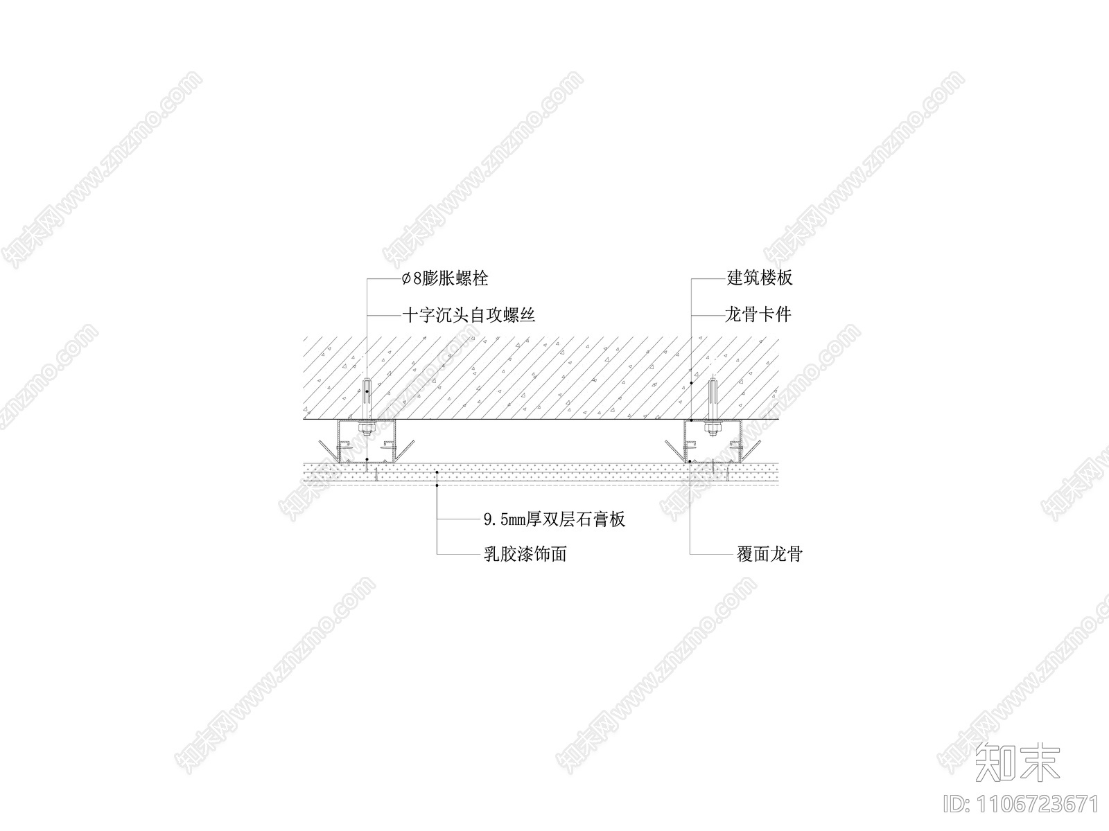 石膏板吊顶节点图cad施工图下载【ID:1106723671】