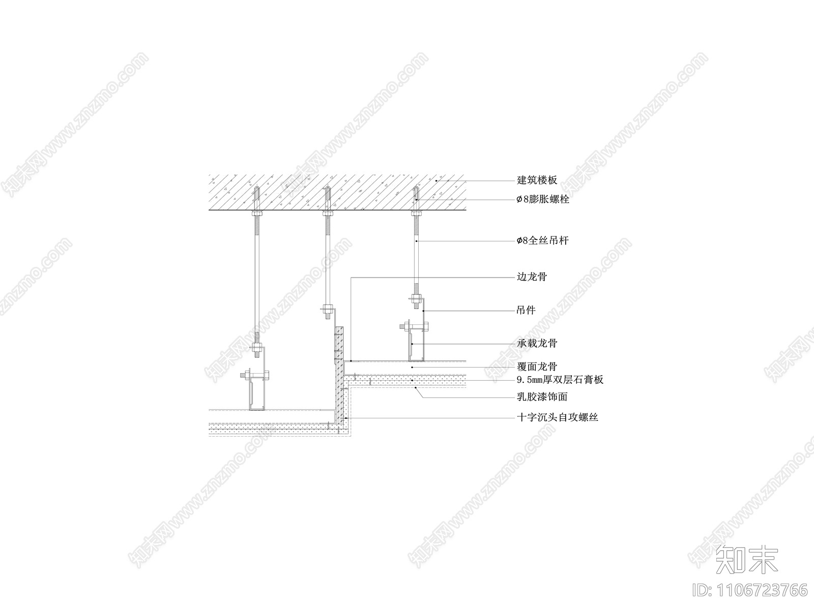 石膏板吊顶节点图cad施工图下载【ID:1106723766】
