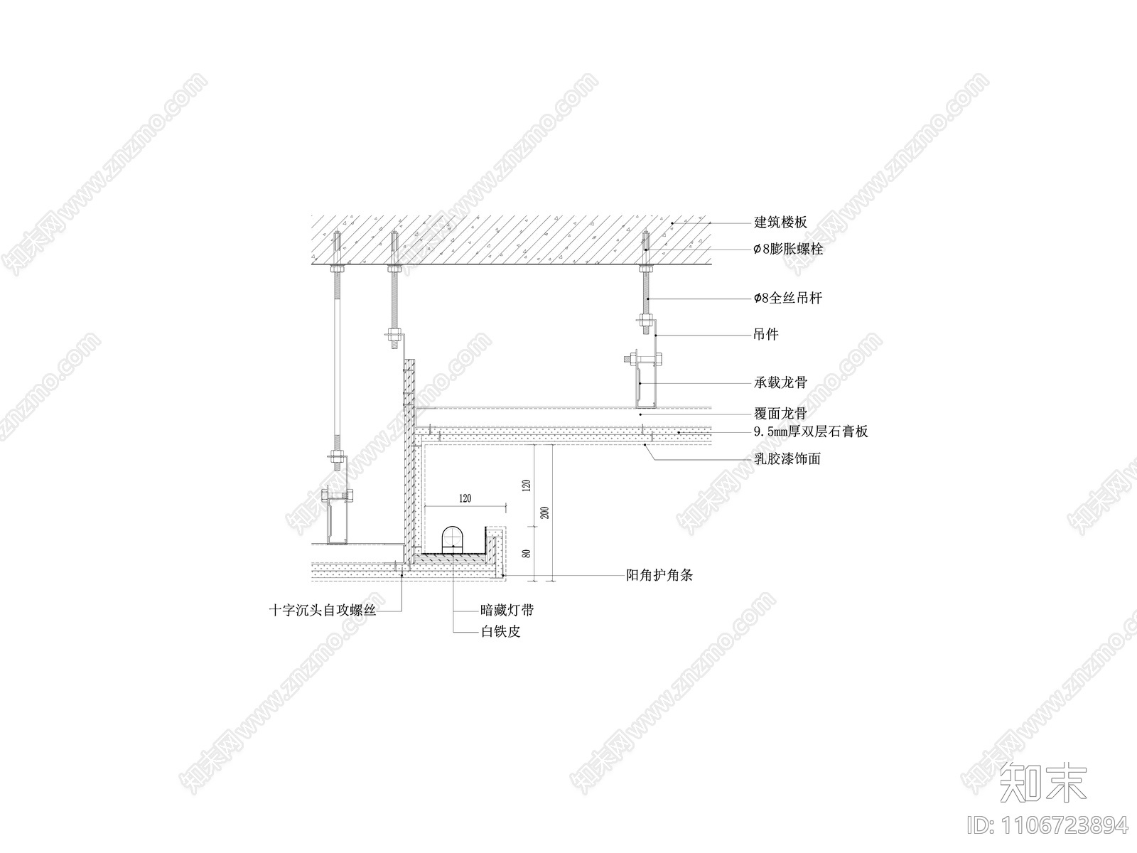 石膏板吊顶节点图cad施工图下载【ID:1106723894】