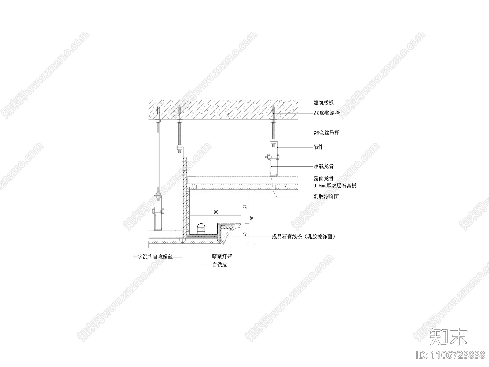 石膏板吊顶节点图cad施工图下载【ID:1106723838】