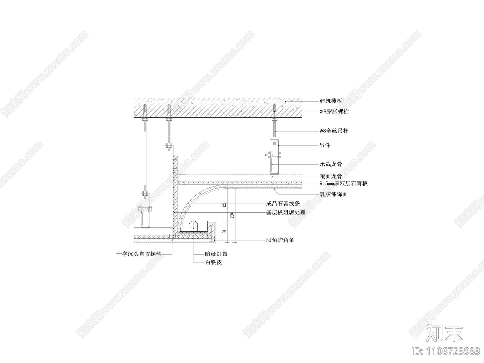 石膏板吊顶节点图cad施工图下载【ID:1106723983】