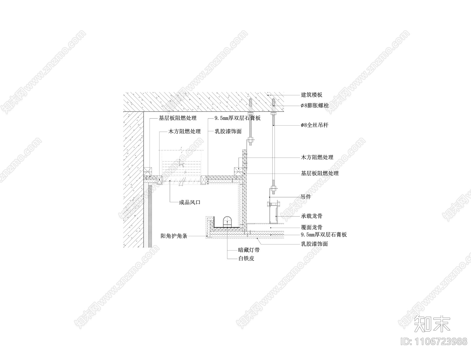 石膏板吊顶节点图cad施工图下载【ID:1106723988】