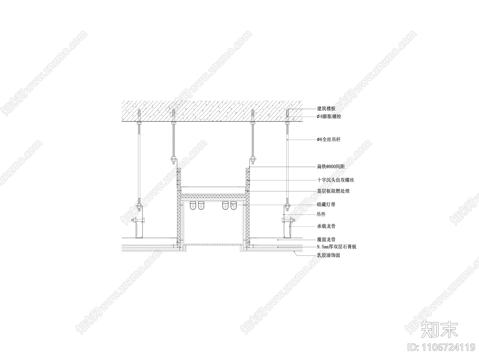 亚克力吊顶天花节点图施工图下载【ID:1106724119】