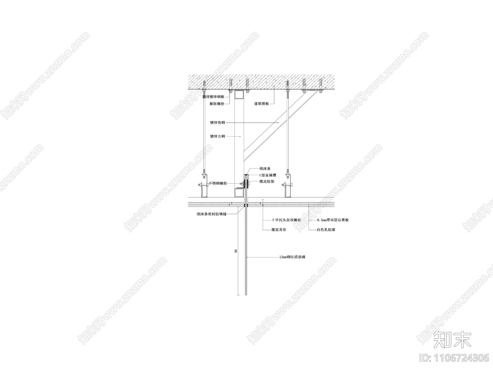 挡烟垂壁天花节点图cad施工图下载【ID:1106724306】