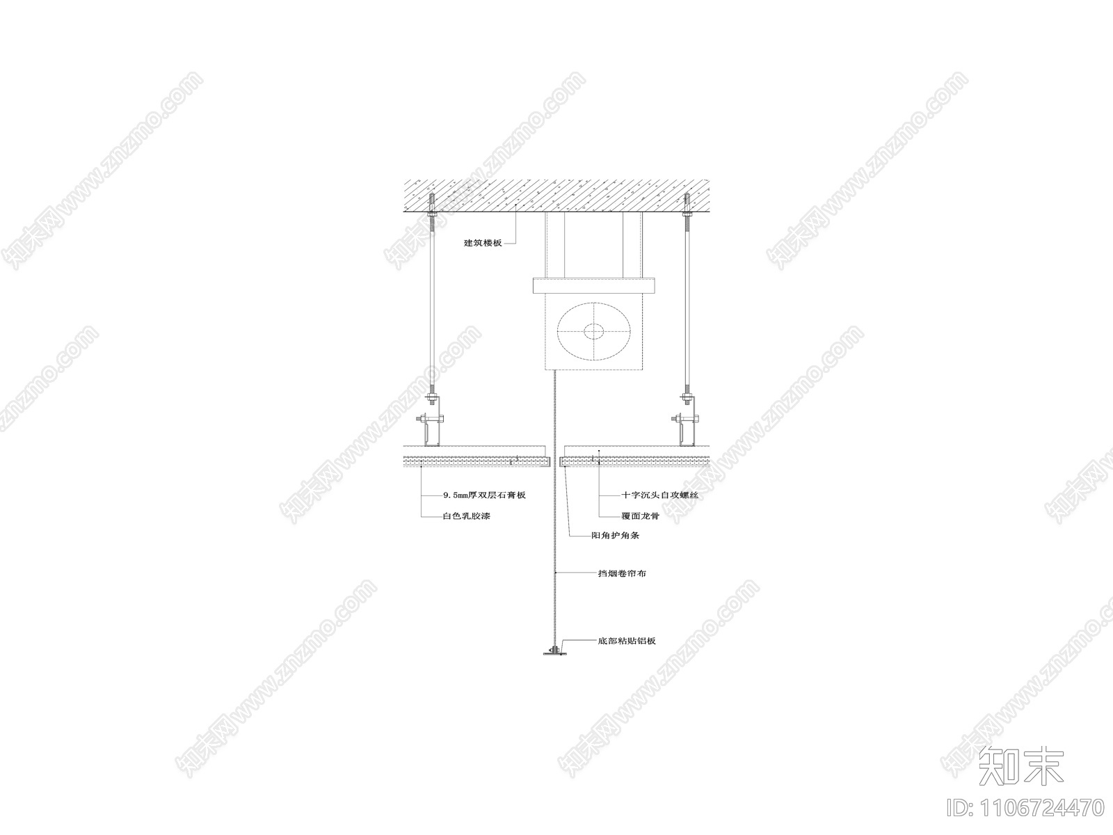 可升降挡烟垂壁天花节点图cad施工图下载【ID:1106724470】
