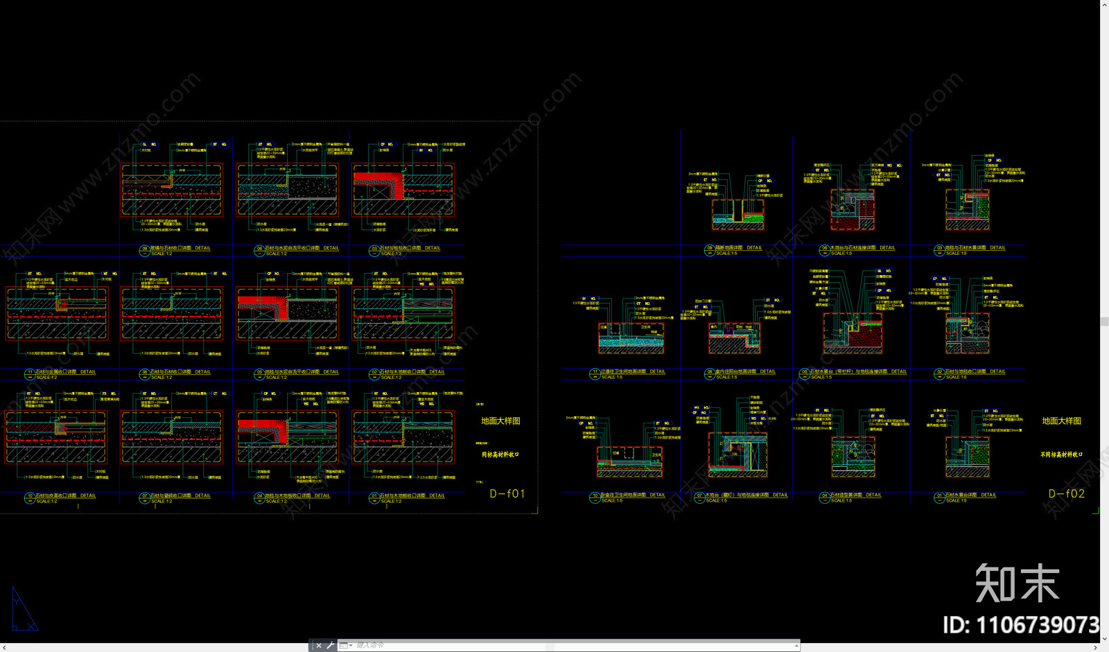 工装图集施工图下载【ID:1106739073】
