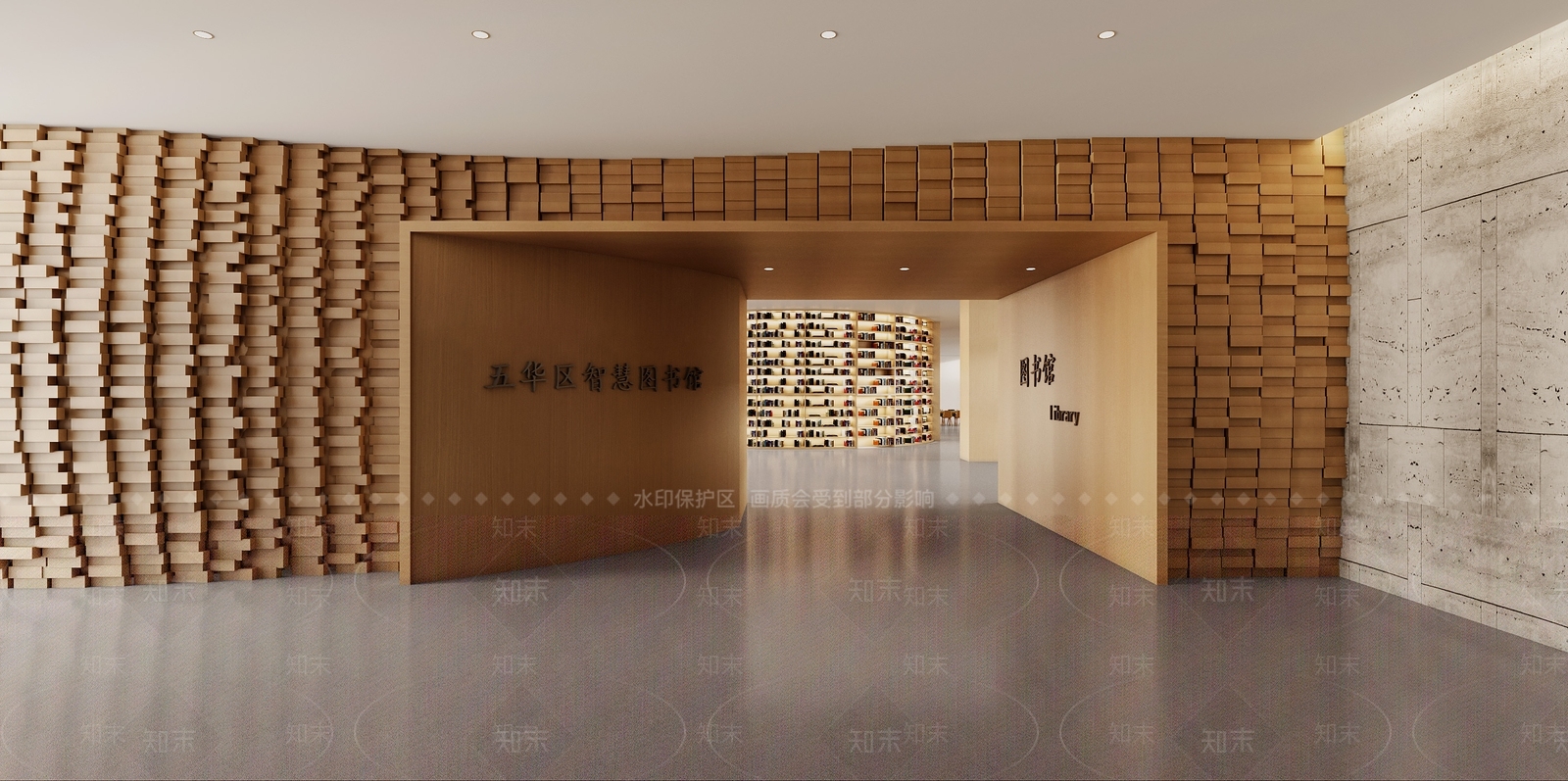 现代图书馆3D模型渲染效果图