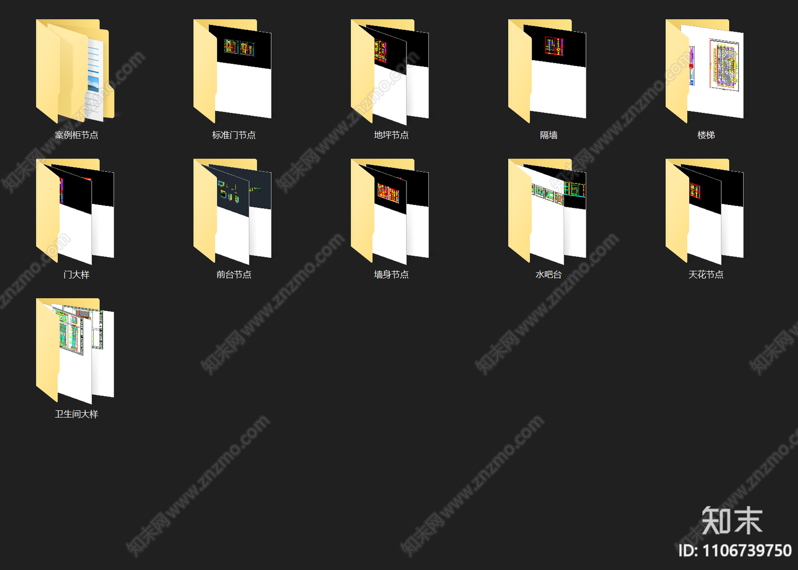 工装节点合集施工图下载【ID:1106739750】