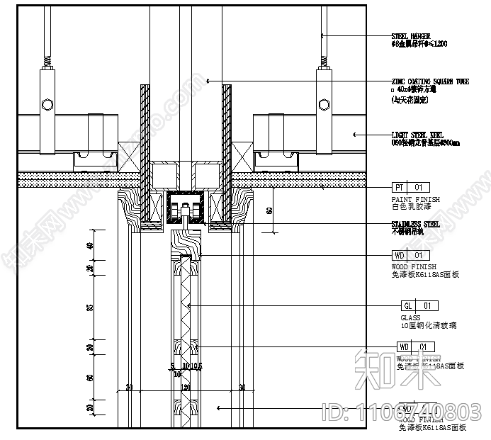 暗藏推拉门钢架加固节点大样施工图下载【ID:1106740803】