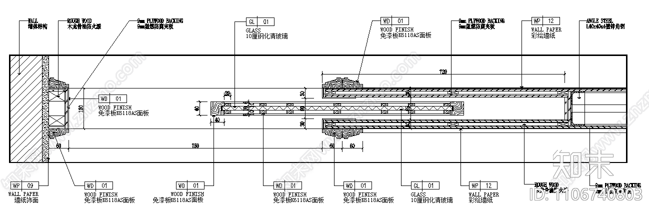 暗藏推拉门钢架加固节点大样施工图下载【ID:1106740803】