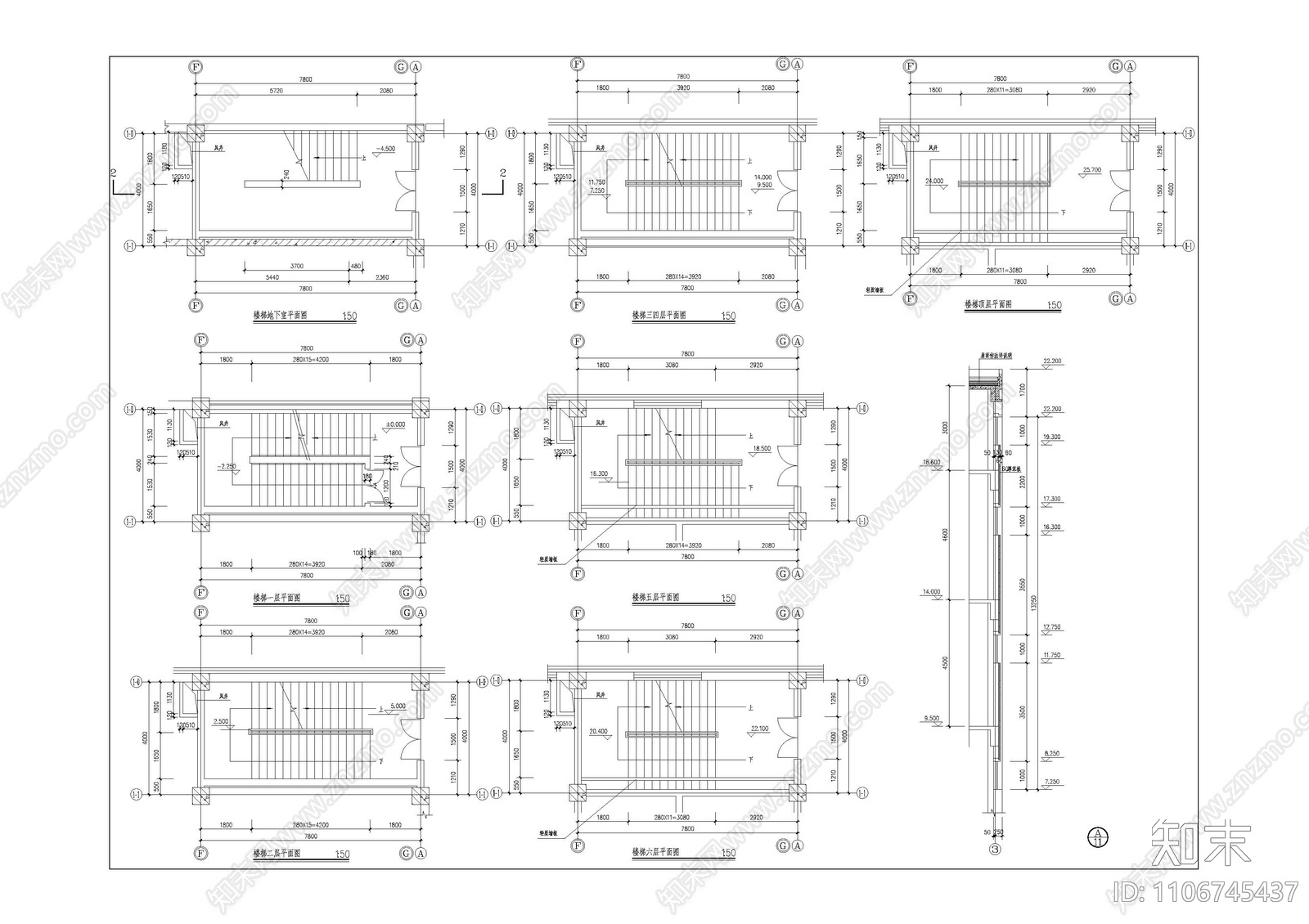 楼梯建筑施工平立剖及节点详图施工图下载【ID:1106745437】