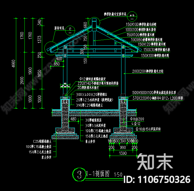 防腐木景观亭木龙骨节点施工图下载【ID:1106750326】