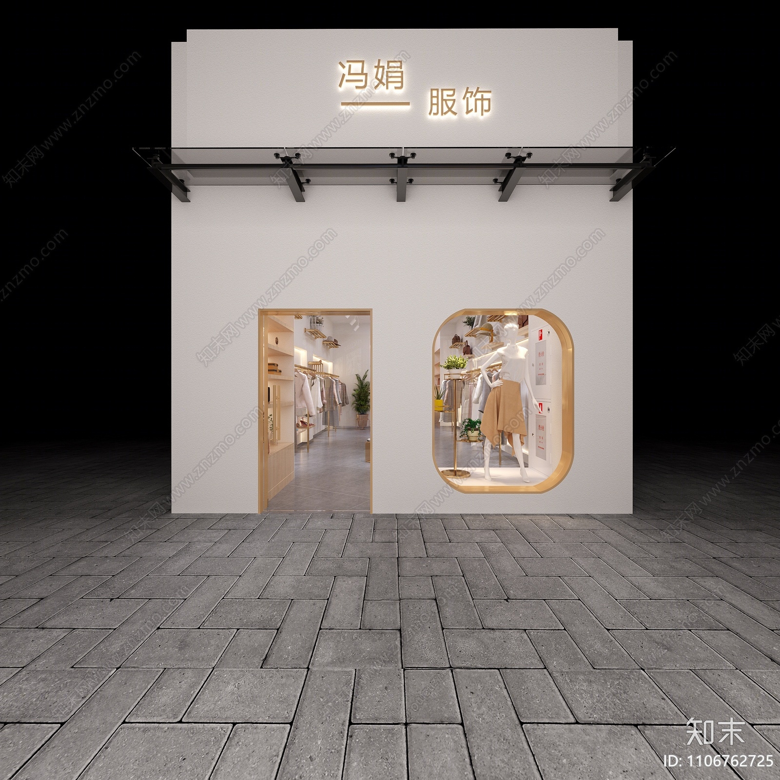 现代服装鞋店3D模型下载【ID:1106762725】