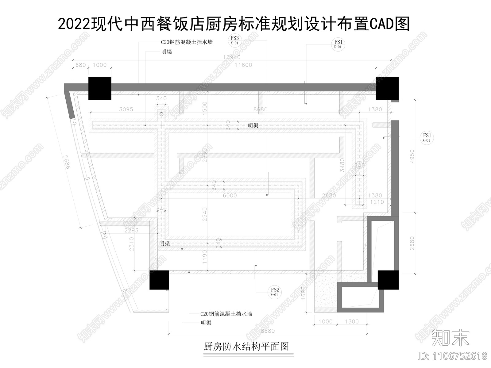 中西餐饭店厨房施工图施工图下载【ID:1106752618】