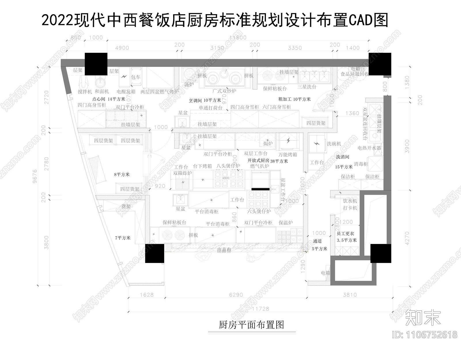 中西餐饭店厨房施工图施工图下载【ID:1106752618】