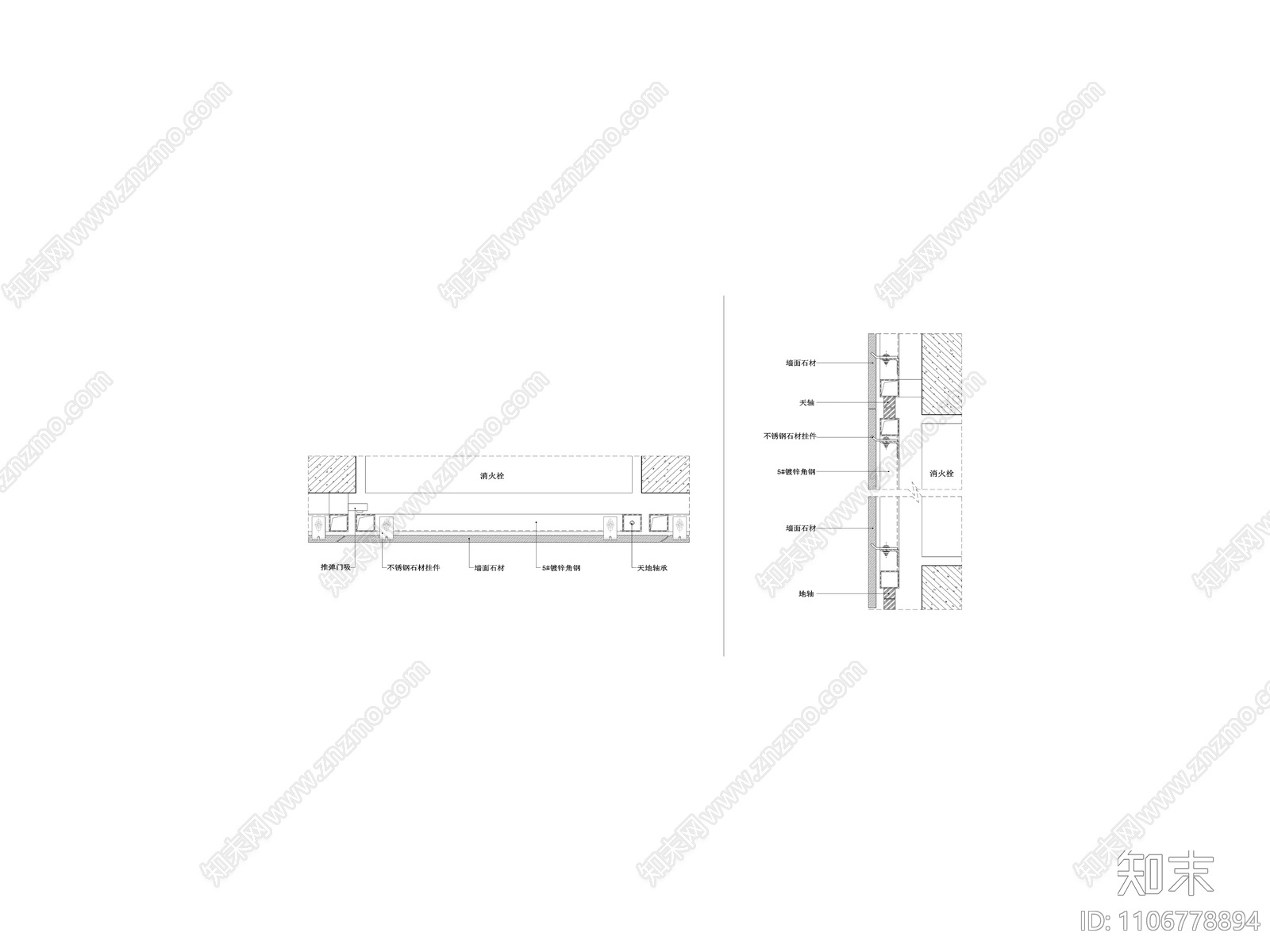 消防栓石材暗门节点图cad施工图下载【ID:1106778894】