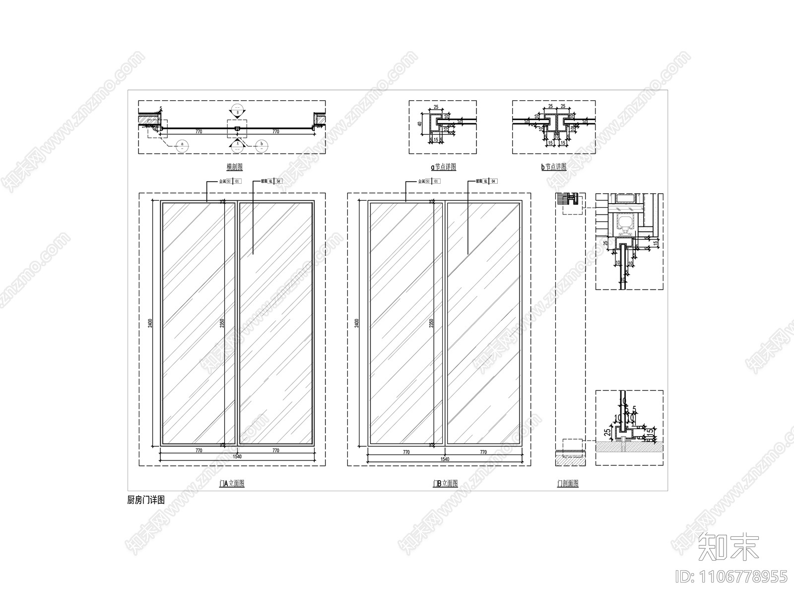 室内厨房移门节点大样图施工图下载【ID:1106778955】